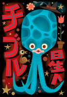 "Chibull Seijin" Print